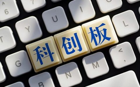 2011年国际期货市场风云录